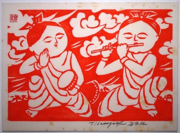Woodblock Print Japan Art Signed Children Ensemble Mutei By Tomisaburo Hasegawa: Woodblock Print Japan Art Signed Children Ensemble Mutei By Tomisaburo Hasegawa Item Specifics: Artist: Tomisaburo Hasegawa (Mutei) Subject: Children playing music Material: Paper Style: Japanese Size