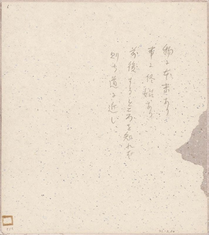 Ikuma Arishima Calligraphy Shikishi Art Board Japanese Art Butsu honmatsu u: Ikuma Arishima Calligraphy Shikishi Art Board Japanese Art Butsu honmatsu u Item Specifics: Artist: Ikuma Arishima Subject: Calligraphy / Philosophy Material: Ink on Paper Board Style: Japanese Year O