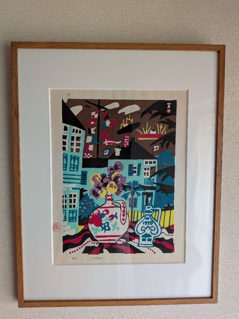 Hide Kawanishi Woodblock 1980 Signed ED 17/ 250 Framed Japanese Vintage Art (1 of 10)