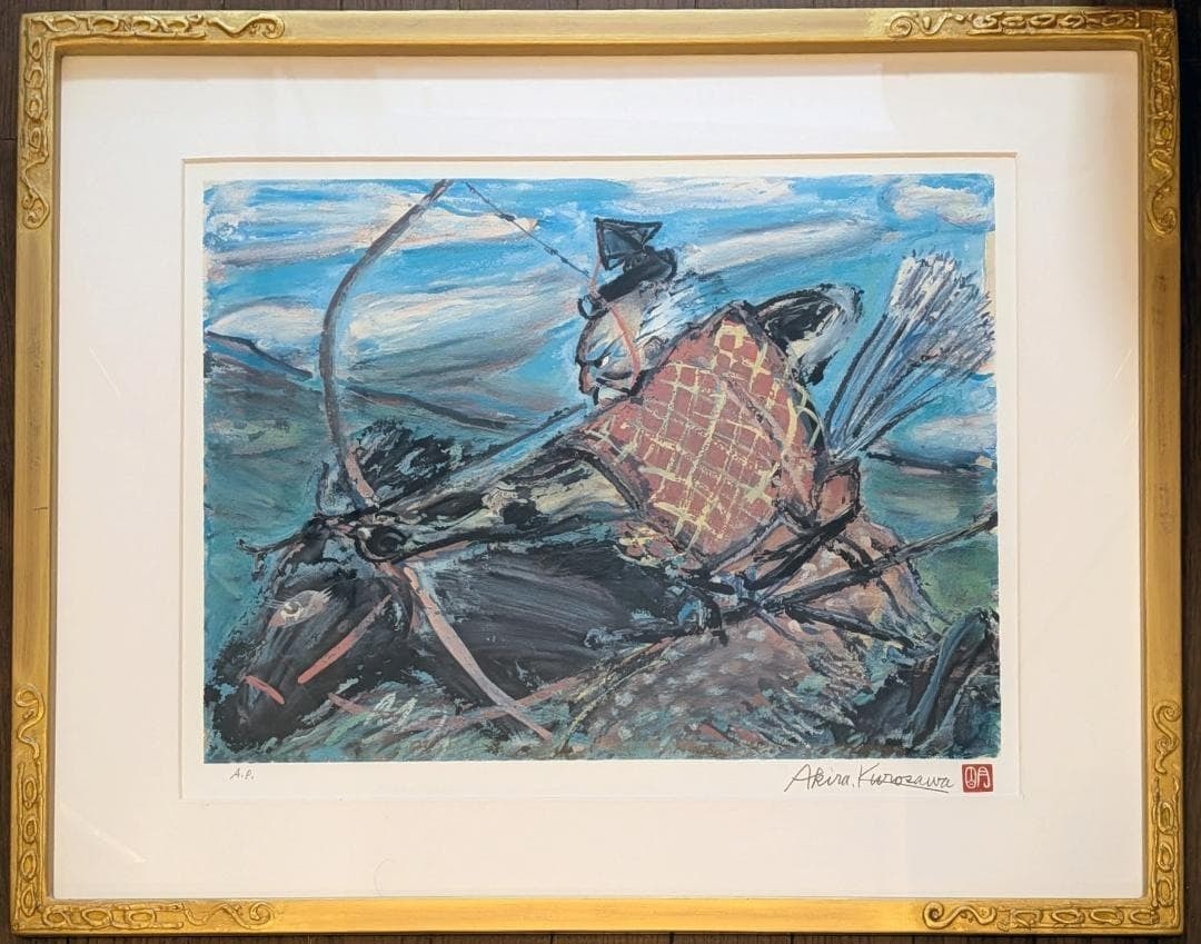 Hidetora Ichimonji Film Signed ED AP Framed by Akira Kurosawa Lithograph: Hidetora Ichimonji Film Signed ED AP Framed by Akira Kurosawa Lithograph Item Specifics: Artist: Akira Kurosawa Unit Of Sale: Single Piece Image Orientation: Landscape Size: Medium Signed: Yes Title: 