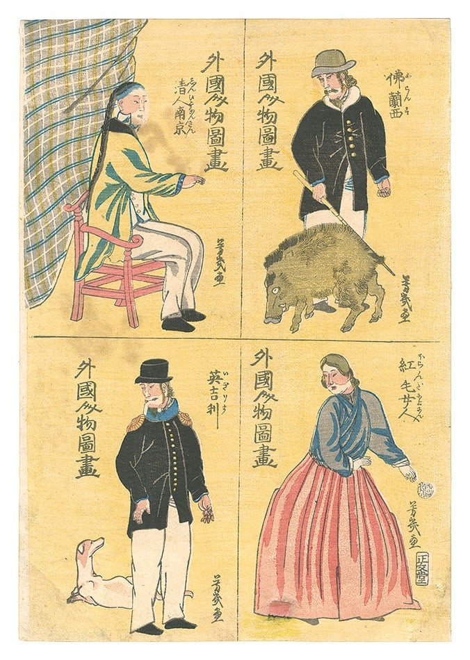 1861 Yoshiiku Woodblock Print Pictures of Foreigners Uncut Oban Yokohama e: 1861 Yoshiiku Woodblock Print Pictures of Foreigners Uncut Oban Yokohama e Item Specifics: Artist: Utagawa Yoshiiku Subject: Yokohama-e Foreign Figures Ethnography Material: Japanese Washi Paper Style