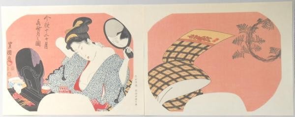 Utagawa Toyokuni I Woodblock Print Uchiwa e Fan Imayo 12 Months Minazuki June: Utagawa Toyokuni I Woodblock Print Uchiwa e Fan Imayo 12 Months Minazuki June Item Specifics: Artist: Utagawa Toyokuni I Subject: Japanese Life Twelve Months Minazuki (June) Uchiwa Fan Material: Washi
