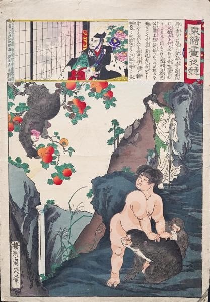 Meiji Sakata Kintaro Eastern Kintoki Chikanobu Woodblock Print 1886: Meiji Sakata Kintaro Eastern Kintoki Chikanobu Woodblock Print 1886 Item Specifics: Artist: Toyohara Chikanobu Subject: Sakata Kintoki (Kintaro) Material: Paper Style: Japanese Size: 36.4 x 25 cm Year
