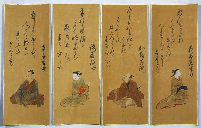 Immortal Poets Japan Motoori Norinaga Akinari Ueda Woodblock Prints (1 of 3)