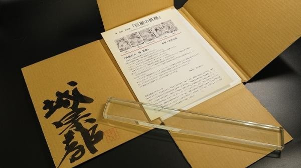 Keito Joh Signed Print Portfolio Kyoju no Setsuri Limited Edition 100 2010: Keito Joh Signed Print Portfolio Kyoju no Setsuri Limited Edition 100 2010 Item Specifics: Artist: Keito Joh Subject: Japanese Print Material: Paper Style: Japanese Year Of Production: 2010 Product Di