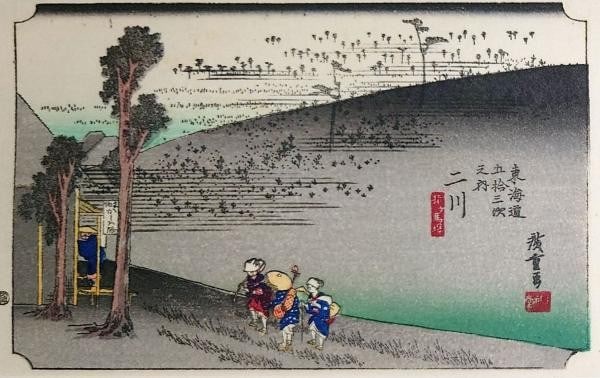 Hiroshige Woodblock Print Postcard Futagawa Tokaido Showa Reproduction: Hiroshige Woodblock Print Postcard Futagawa Tokaido Showa Reproduction Item Specifics: Artist: Utagawa Hiroshige Subject: Fifty-three Stations of the Tokaido - Futagawa Material: Paper Style: Japanese