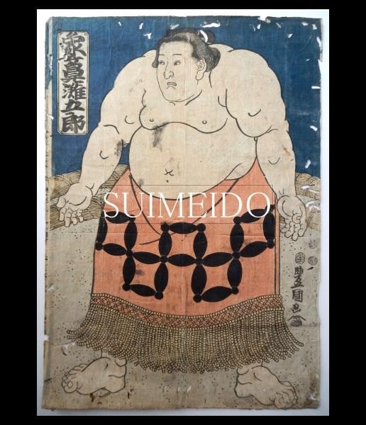 Japanese Sumo Woodblock Print Toyokuni Ukiyo e Zogahana Nadagoro Edo Period: Japanese Sumo Woodblock Print Toyokuni Ukiyo e Zogahana Nadagoro Edo Period Item Specifics: Artist: Utagawa Toyokuni Subject: Sumo Wrestler Material: Washi Paper Style: Japanese Size: 36.5 x 25.5 cm Y