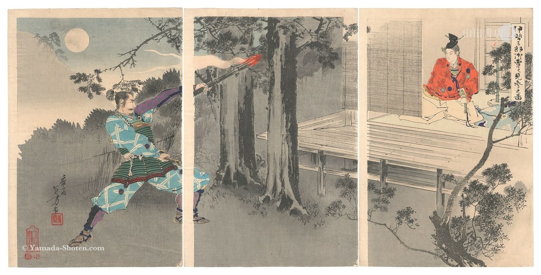Saburo Yoshitsune Minamoto Woodblock Print Ise Toshikata 1893: Saburo Yoshitsune Minamoto Woodblock Print Ise Toshikata 1893 Item Specifics: Artist: Mizuno Toshikata Subject: Samurai History Material: Washi Paper Style: Japanese Year Of Production: 1893 Product D