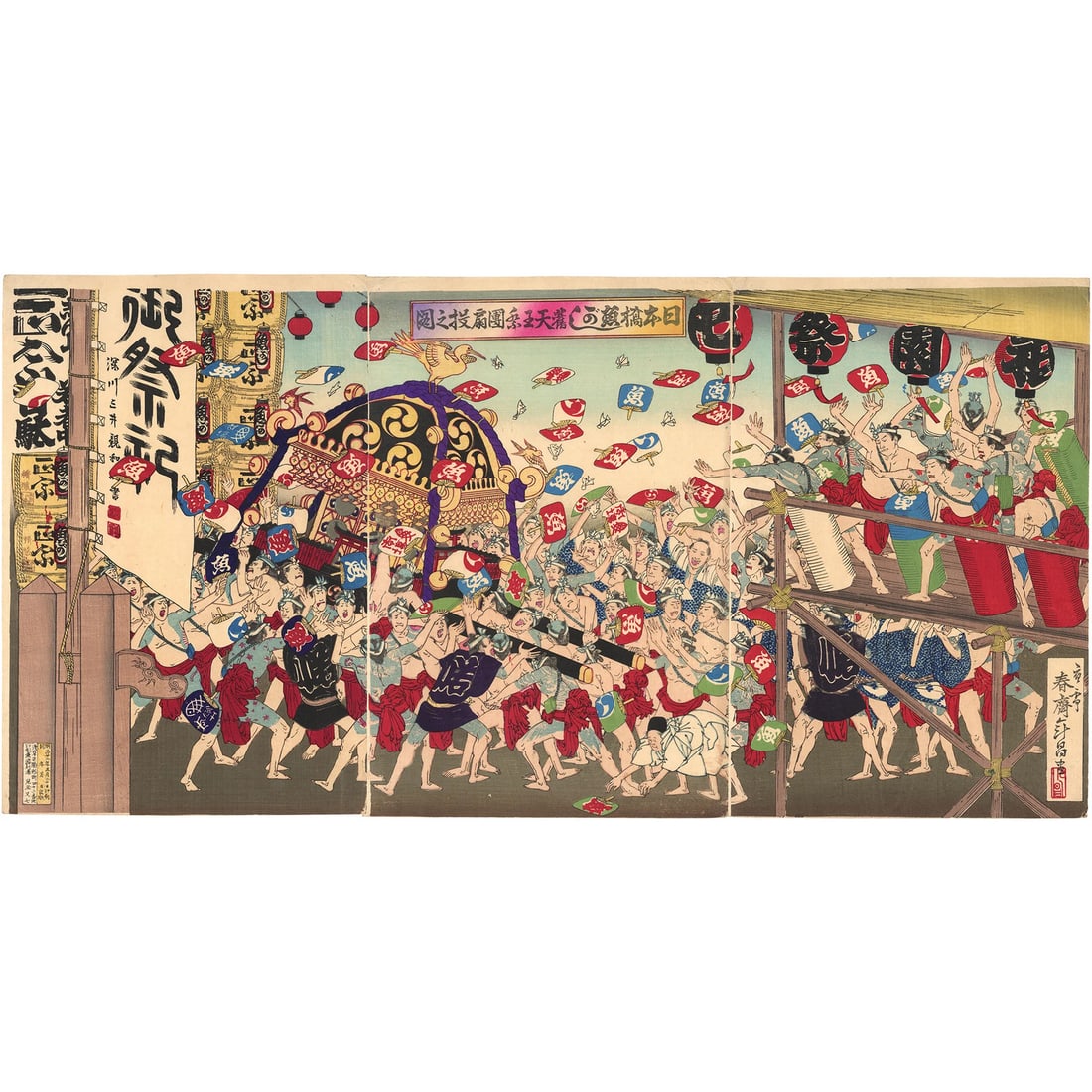 1889 Meiji Ukiyo e Triptych Toshimasa Nihonbashi Fish Market Tenno Festival: 1889 Meiji Ukiyo e Triptych Toshimasa Nihonbashi Fish Market Tenno Festival Item Specifics: Artist: Yamazaki Toshimasa Year Of Production: 1889 Size: 36.8 x 24.8 cm Style: Japanese Material: Washi Pap