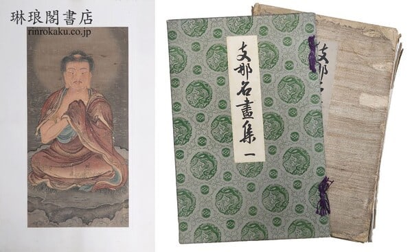 1907 Chinese Masterpieces 2v Book Shiichi Tajima Woodblock Prints Shinbishoin: 1907 Chinese Masterpieces 2v Book Shiichi Tajima Woodblock Prints Shinbishoin Item Specifics: Artist: Shiichi Tajima Subject: Chinese Art Material: Paper Woodblock Print Style: Japanese Size: 50 x 35 