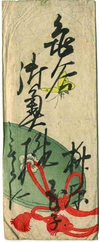 Japanese Handwritten Letter Art Correspondence Yanagihara Hanako Antique: Japanese Handwritten Letter Art Correspondence Yanagihara Hanako Antique Item Specifics: Artist: Yanagihara Hanako Subject: Correspondence Material: Paper Style: Japanese Year Of Production: 2010 Prod