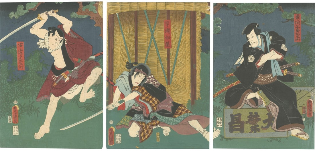 Kabuki Triptych Oban Art Japanese Woodblock Print Toyokuni III 1860: Kabuki Triptych Oban Art Japanese Woodblock Print Toyokuni III 1860 Item Specifics: Artist: Toyokuni III Subject: Kabuki Play Material: Hand-printed woodblock on Washi paper Style: Japanese Year Of Pr