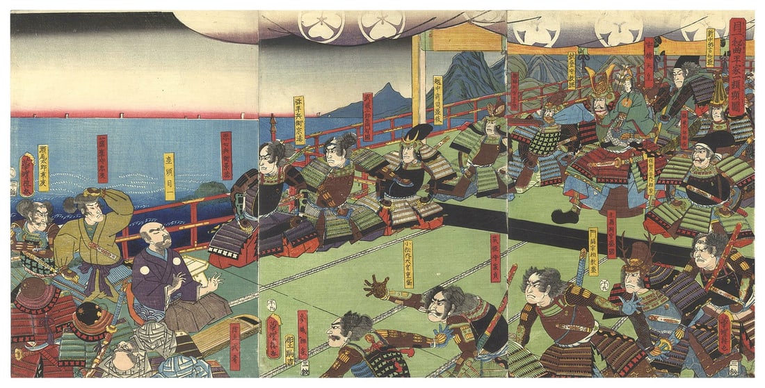 Woodblock Print Heike Clan Toyohara Kunichika Ukiyo e Woodblock Print 1858: Woodblock Print Heike Clan Toyohara Kunichika Ukiyo e Woodblock Print 1858 Item Specifics: Artist: Toyohara Kunichika Subject: Japanese History Heike Clan Supernatural Material: Washi Paper Style: Jap