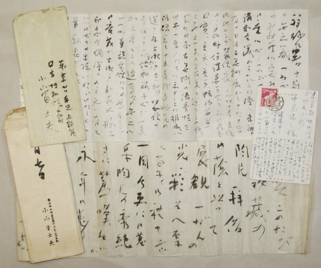 3 Original Hand Written Letters by Fujio Koyama Japanese Ceramic Scholar Art (1 of 1)