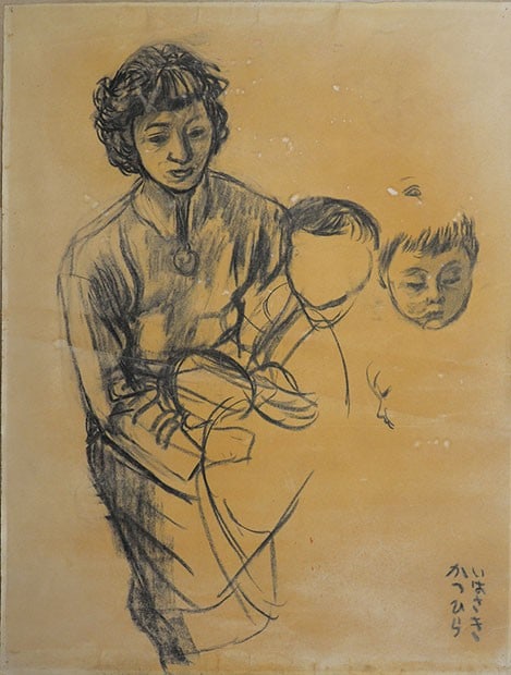 Shohei Iwasaki Original Drawing Mother and Child Japanese Modern Art Dessin: Shohei Iwasaki Original Drawing Mother and Child Japanese Modern Art Dessin Item Specifics: Artist: Shohei Iwasaki Subject: Mother and Child Material: Paper Style: Japanese Year Of Production: 2010 Pr
