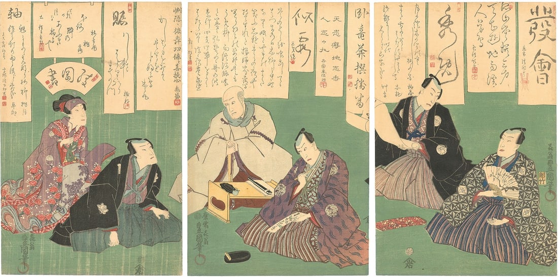Utagawa Toyokuni III Kabuki Actor Triptych Japanese Woodblock Print 1861 Oban: Utagawa Toyokuni III Kabuki Actor Triptych Japanese Woodblock Print 1861 Oban Item Specifics: Artist: Toyokuni III Subject: Kabuki Actors Material: Paper Style: Japanese Year Of Production: 1861 Produ