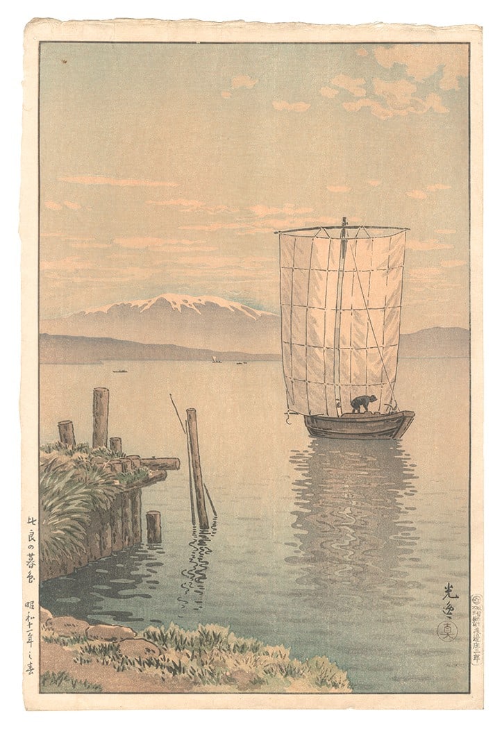 Hira at Dusk Tsuchiya Koitsu Woodblock Print 1936 Shin Watanabe Edition: Hira at Dusk Tsuchiya Koitsu Woodblock Print 1936 Shin Watanabe Edition Item Specifics: Artist: Tsuchiya Koitsu Subject: Landscape / Mount Hira Material: Paper Style: Japanese Size: 36.4 x 24.2 cm Yea
