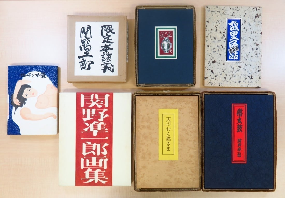 Collectible Art Japanese Sekino 16 Limited Edition Special: Collectible Art Japanese Sekino 16 Limited Edition Special Item Specifics: Language: Japanese Original/Facsimile: Original Product Disclaimer: Please review the full description and photos. Lithograph