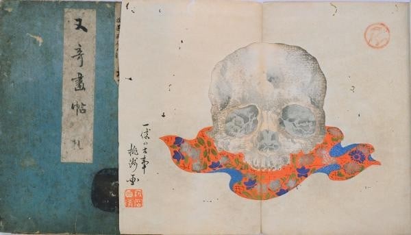 Meiji Art 50 Color 1901 Matsui Toshu Matayori Gacho Woodblock Prints 2 Vol: Meiji Art 50 Color 1901 Matsui Toshu Matayori Gacho Woodblock Prints 2 Vol Item Specifics: Artist: Matsui Toshu Subject: Traditional Japanese Art and Illustration Material: Handmade Washi Paper Style:
