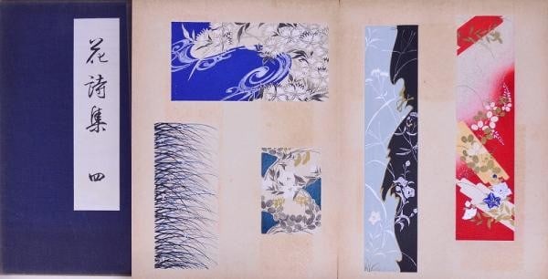 Woodblock prints 10 Japan 1938 set Kawarazaki Shishu Unsodo Hana: Woodblock prints 10 Japan 1938 set Kawarazaki Shishu Unsodo Hana Item Specifics: Artist: Kodor Kawarazaki Subject: Floral and Traditional Patterns Material: Washi Paper Style: Japanese Year Of Product