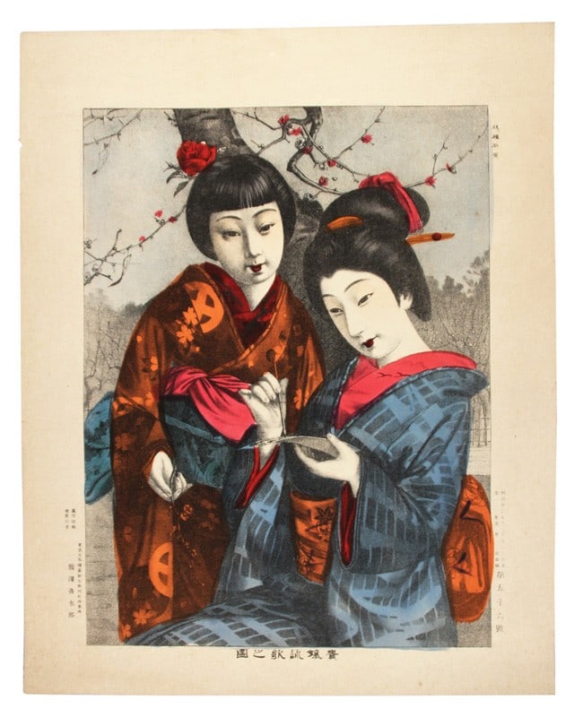 Antique Japanese Lithograph Noble Lady Reciting Poetry Meiji 22 Kumazawa 1889: Antique Japanese Lithograph Noble Lady Reciting Poetry Meiji 22 Kumazawa 1889 Item Specifics: Artist: Kumazawa Kitakin Subject: Noble Lady Reciting Poetry Material: Paper Style: Japanese Size: tion: 4