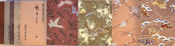 Complete 5 Vol Set Unsodo Meiji Woodblock Print Design Book 1906 Shin Chikusa: Complete 5 Vol Set Unsodo Meiji Woodblock Print Design Book 1906 Shin Chikusa Item Specifics: Artist: Yamada Naosaburo Subject: Japanese Decorative Design & Patterns Material: Paper Woodblock Print St