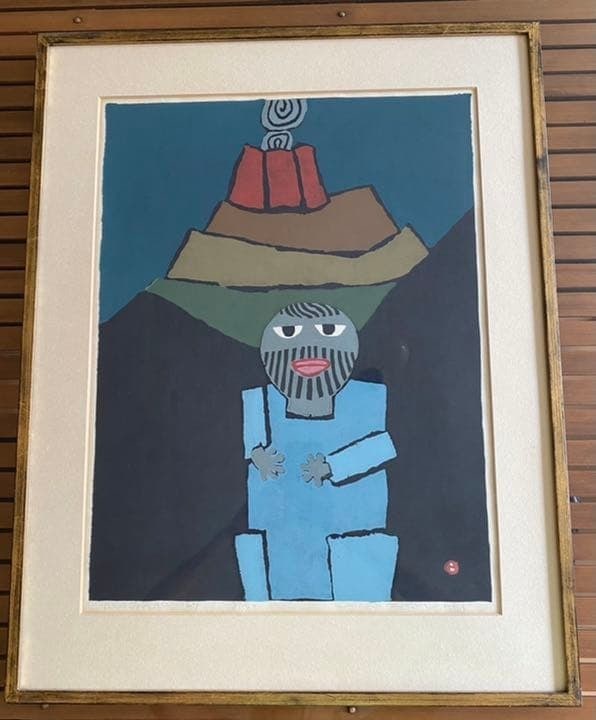 Azechi Ed 39/ 50 Framed Signed Woodblock 1969 Mountain: Azechi Ed 39/ 50 Framed Signed Woodblock 1969 Mountain Item Specifics: Primary Material: Paper Color: Multi Color Original/Reproduction: Original Region Of Origin: Japan Maker: Umetaro Azechi Product 