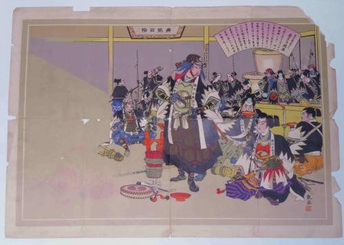 Lithograph Party Sake by Kanpo Ronin Chushingura 47 Antique Japanese: Lithograph Party Sake by Kanpo Ronin Chushingura 47 Antique Japanese Item Specifics: Artist: Kanpo Subject: 47 Ronin (Chushingura) Material: Paper Style: Japanese Size: 37 x 52 cm Product Disclaimer: 