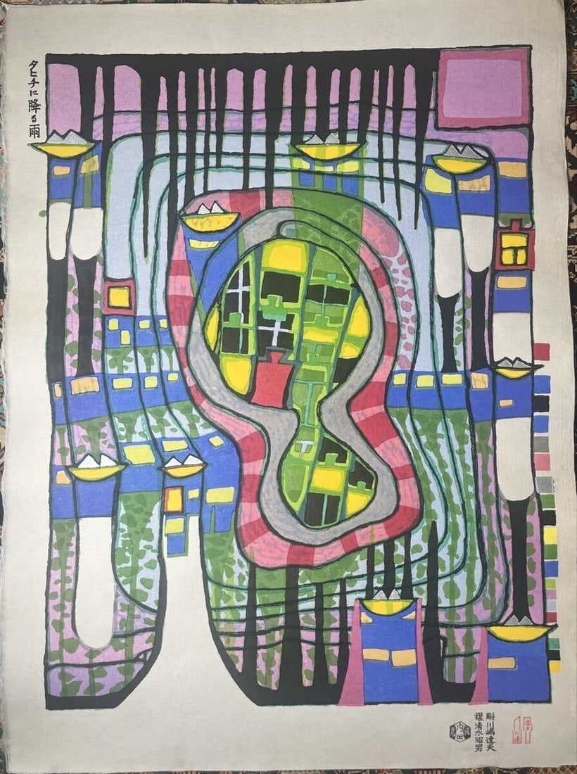 Friedensreich Hundertwasser Rain Falling in Tahiti Woodblock Print (1 of 8)