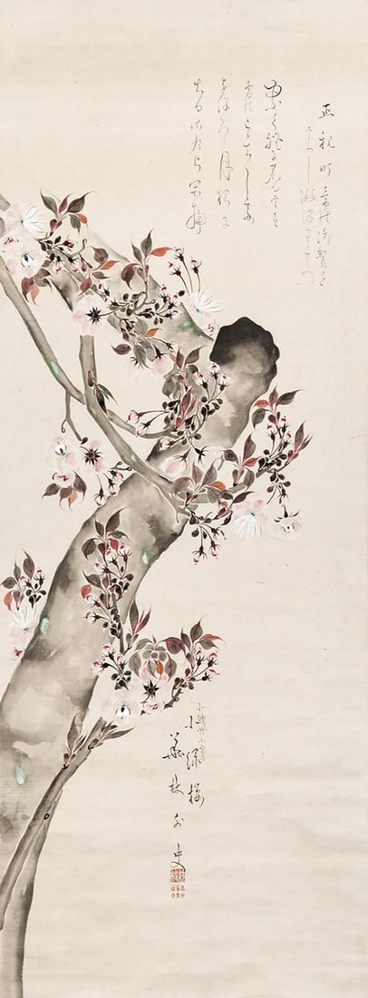 Japanese Hanging Cherry Blossoms Small Green Nawa Kajo Gasan Painting: Japanese Hanging Cherry Blossoms Small Green Nawa Kajo Gasan Painting Item Specifics: Artist: Nawa Kajo Subject: Cherry Blossoms Material: Ink and Color on Paper or Silk Style: Japanese Year Of Produc