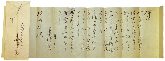 Shinsengumi Japanese Writer Original Handwritten Shimozawa Kan Letter: Shinsengumi Japanese Writer Original Handwritten Shimozawa Kan Letter Item Specifics: Artist: Shimozawa Kan Subject: Japanese Literature and History Material: Paper and Ink Style: Japanese Year Of Pro