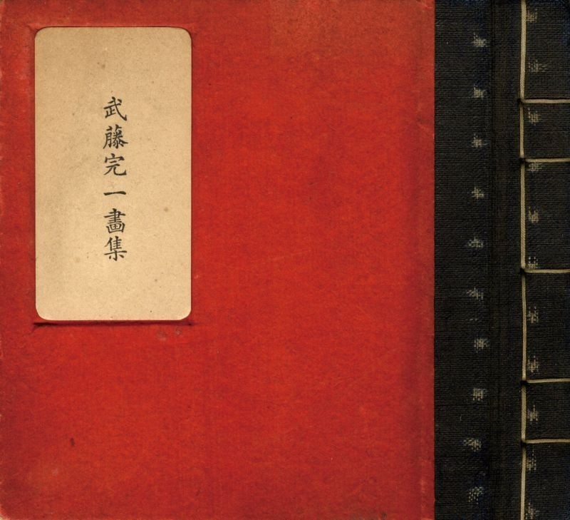 Kanichi Muto Art Book Collection Japanese Yoga Painter Portfolio: Kanichi Muto Art Book Collection Japanese Yoga Painter Portfolio Item Specifics: Artist: Kanichi Muto Subject: Japanese Yoga (Western-style) Painting Material: Paper Style: Japanese Year Of