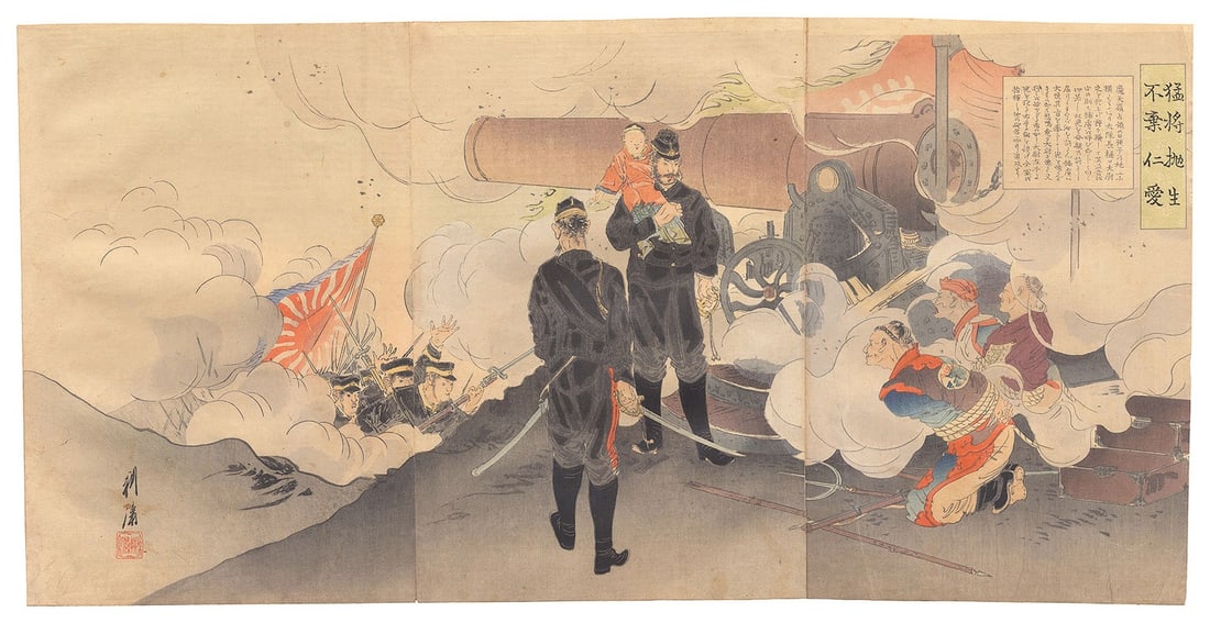Captain Higuchi Woodblock Print Koto 1895 Motianling Fort Japanese Fort Triptych: Captain Higuchi Woodblock Print Koto 1895 Motianling Fort Japanese Fort Triptych Item Specifics: Artist: Koto Subject: Sino-Japanese War Military History Material: Washi Paper Style: Japanese Year Of 