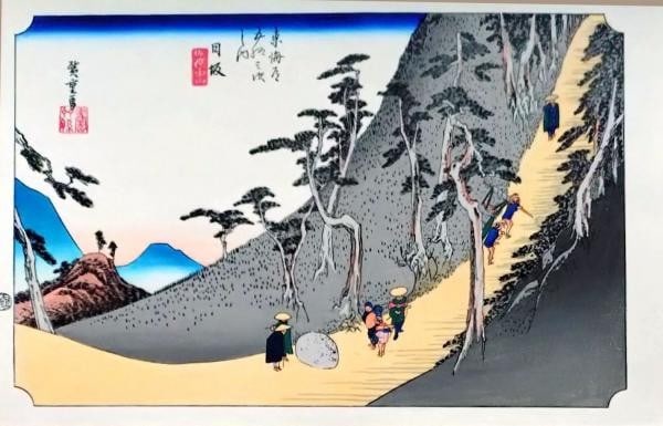 Showa Reprint of Hiroshige Woodblock Print 53 Stations Tokaido: Showa Reprint of Hiroshige Woodblock Print 53 Stations Tokaido Item Specifics: Artist: Utagawa Hiroshige Subject: The Fifty-three Stations of the Tokaido - Nissaka Material: Washi Paper Style: Japanes