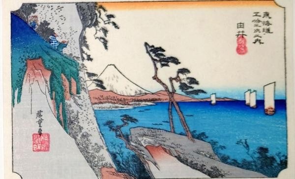 Showa Print Woodblock Hiroshige Yui Tokaido 53 Stations: Showa Print Woodblock Hiroshige Yui Tokaido 53 Stations Item Specifics: Artist: Utagawa Hiroshige Subject: The 53 Stations of the Tokaido - Yui Material: Paper Style: Japanese Year Of Production: Show