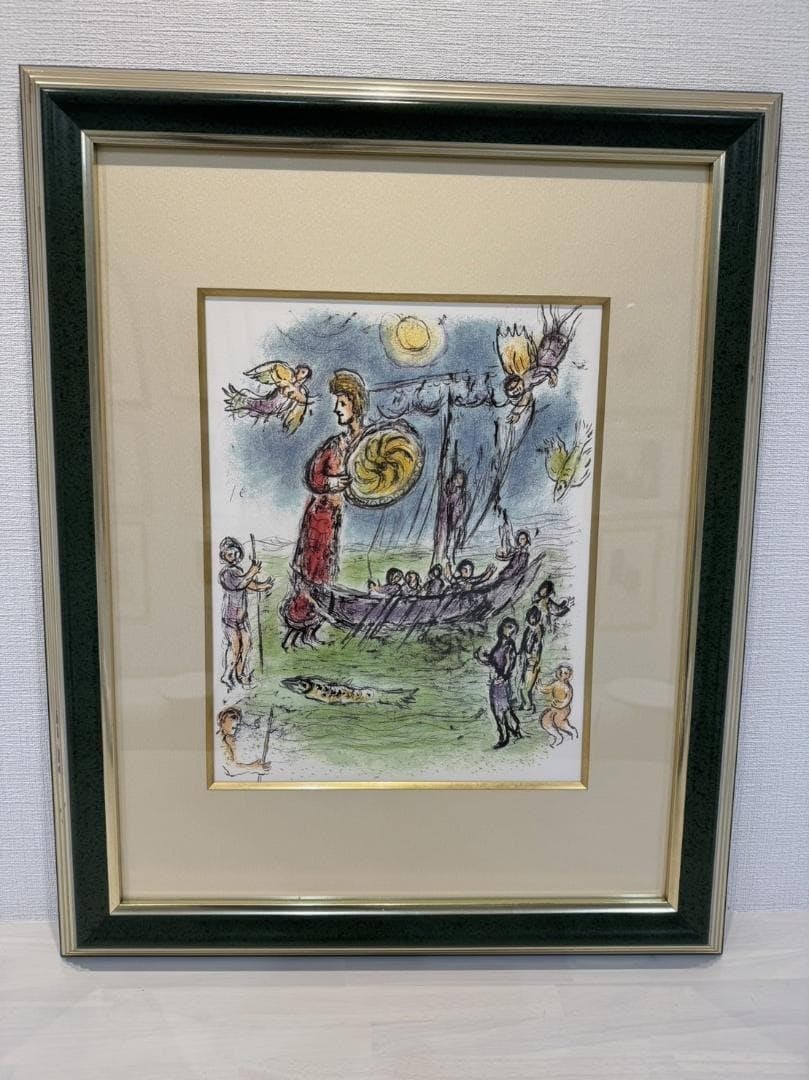 Marc Chagall Odyssey Lithograph 1989 Framed ED2500 With COA Collectible Art (1 of 2)