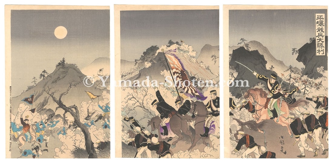 Kokunimasa Woodblock Print Triptych Sino Japanese War 1894 Pyongyang Victory (1 of 1)