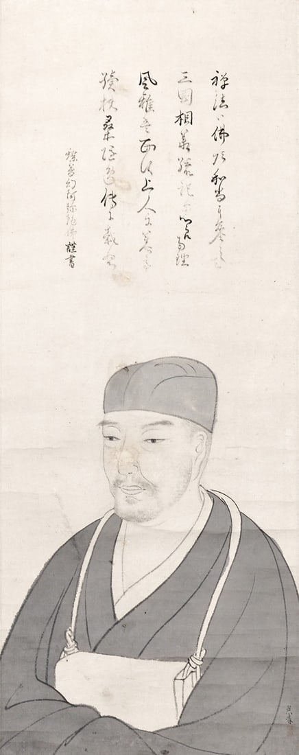 Matsumura Goshun Antique Hanging Scroll Portrait of Haiku Master Matsuo Basho: Matsumura Goshun Antique Hanging Scroll Portrait of Haiku Master Matsuo Basho Item Specifics: Artist: Matsumura Goshun Subject: Matsuo Basho (Portrait) Material: Ink and color on paper Style: Japanese