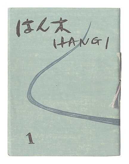Studio Kabara print collection 1958 3 issues Hanki Miyamoto Masashi Revival: Studio Kabara print collection 1958 3 issues Hanki Miyamoto Masashi Revival Item Specifics: Artist: Masashi Miyamoto Type: Print Year Of Production: 1958 Theme: Art Region Of Origin: Japan Culture: Ja