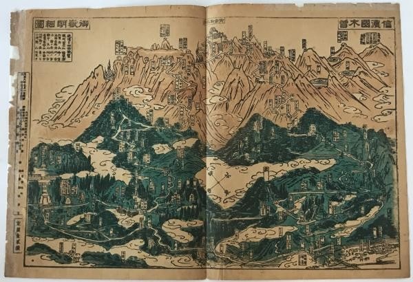 Mt Ontake Kiso Detailed Map Woodblock Print Japanese Art Taisho Era (1 of 2)