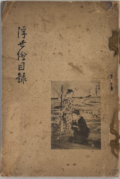 Ukiyo e Catalog Bunsei Shoin Showa 4 Japan Family Irisawa 1929 Collection: Ukiyo e Catalog Bunsei Shoin Showa 4 Japan Family Irisawa 1929 Collection Item Specifics: Artist: Bunsei Shoin (Publisher) Subject: Ukiyo-e Woodblock Print Collection Catalog Material: Paper Style: Ja