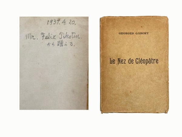1922 Andre Derain Georges Gabory Signed Book 10 Prints Yasuzo Nojima Tikotin (1 of 2)