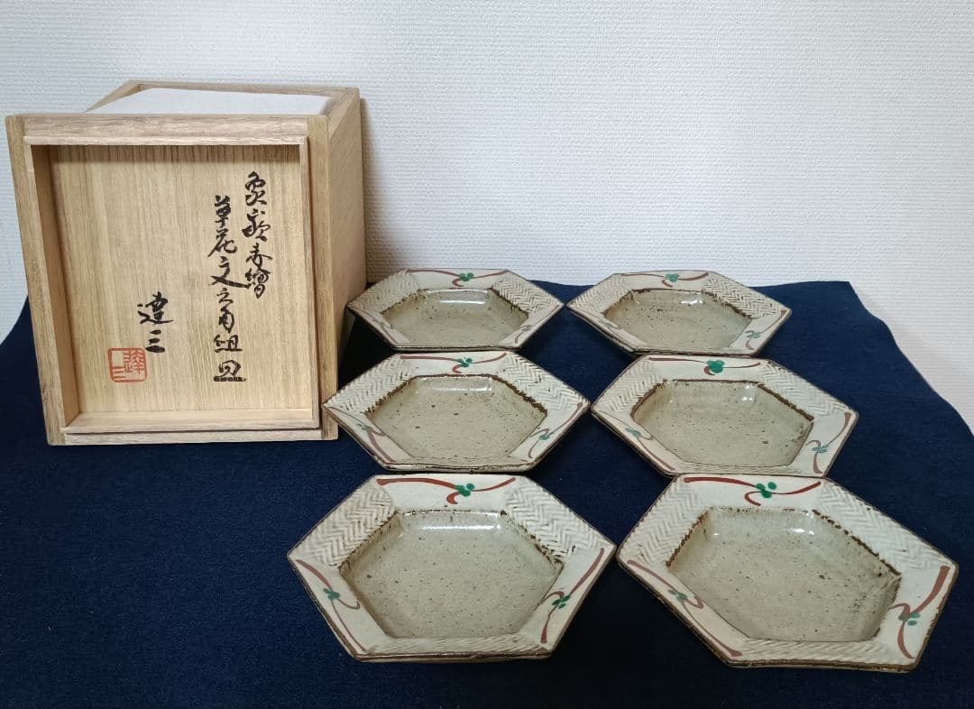 Stamped with original Plate Inlaid by Tatsuzo Shimaoka set of 6: Stamped with original Plate Inlaid by Tatsuzo Shimaoka set of 6 Item Specifics: Provenance: NA Country: Japan Culture: NA Handmade: Yes California Prop 65 Warning: NA Product Disclaimer: Please review