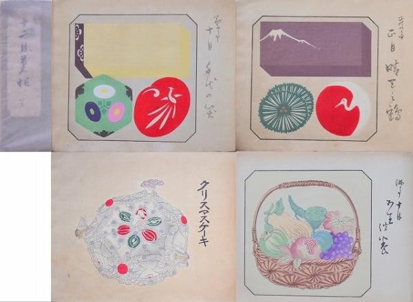 Woodblock Print Book Confectionery Japanese Umejiro Wagashi 12 Months: Woodblock Print Book Confectionery Japanese Umejiro Wagashi 12 Months Item Specifics: Artist: Umejiro Furukawa Subject: Japanese Confectionery (Wagashi) Material: Paper Style: Japanese Size: 19 x 25 c
