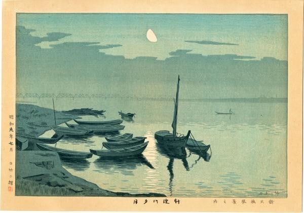 Shinyodogawa Woodblock Sheet Only Takeji Asano Self-carved Sunset: Shinyodogawa Woodblock Sheet Only Takeji Asano Self-carved Sunset Item Specifics: Type: Print Product Disclaimer: Please review the full description and photos. Lithographs may be plate-signed, hand-s