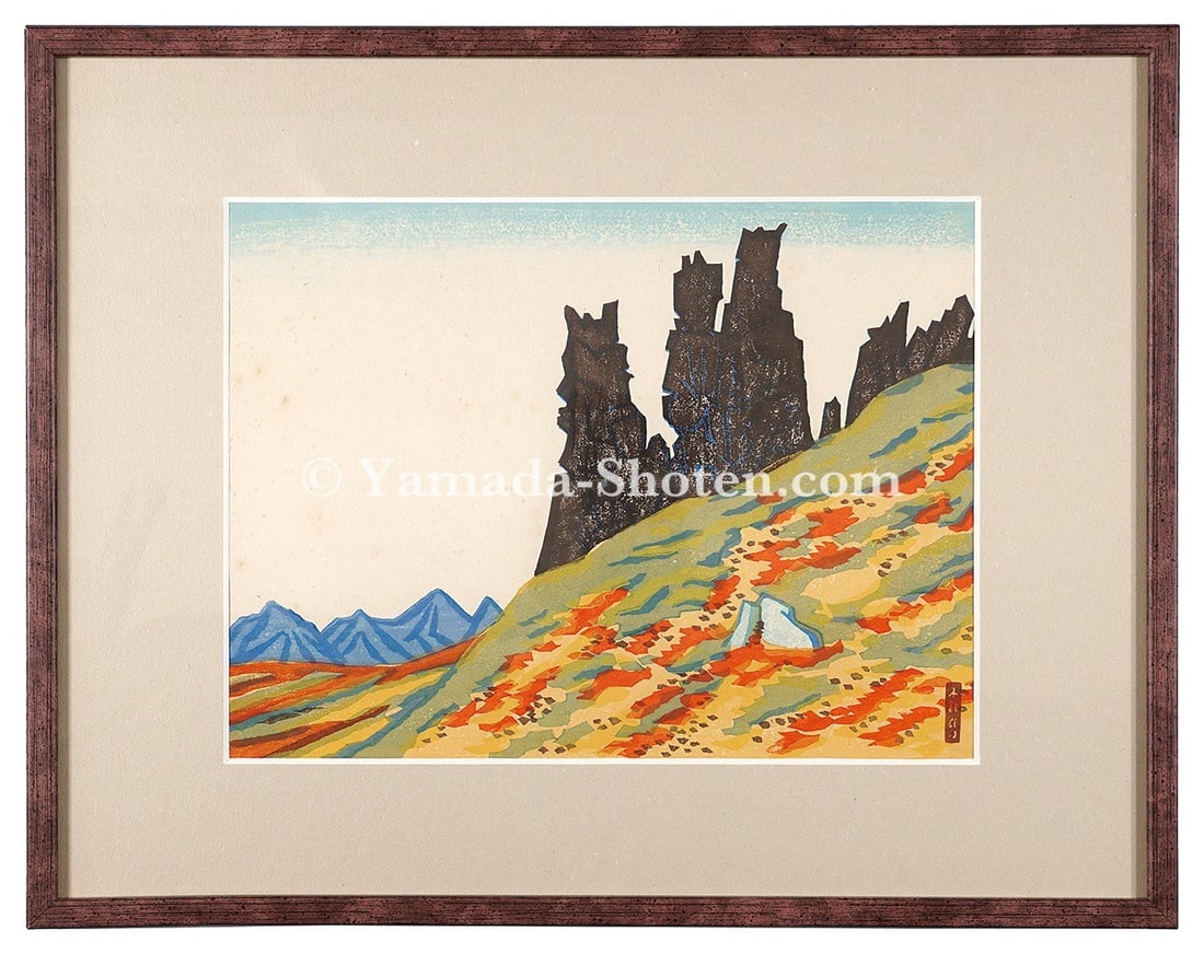 Woodblock Print Maneki iwa Japan Daisetsuzan Views 1938 Shimosawa: Woodblock Print Maneki iwa Japan Daisetsuzan Views 1938 Shimosawa Item Specifics: Artist: Shimosawa Kihachiro Subject: Landscape / Daisetsuzan Mountain Material: Paper Style: Japanese Size: 22.5 x 30 