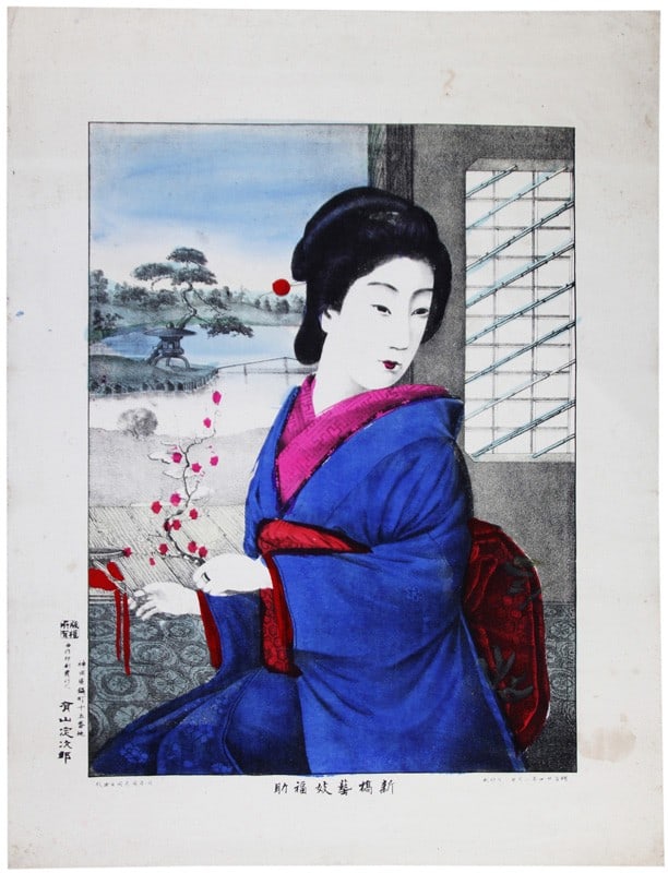 Meiji 24 Ariyama Sadajiro Japanese Lithograph Fukusuke Geisha Shinbashi (1 of 1)