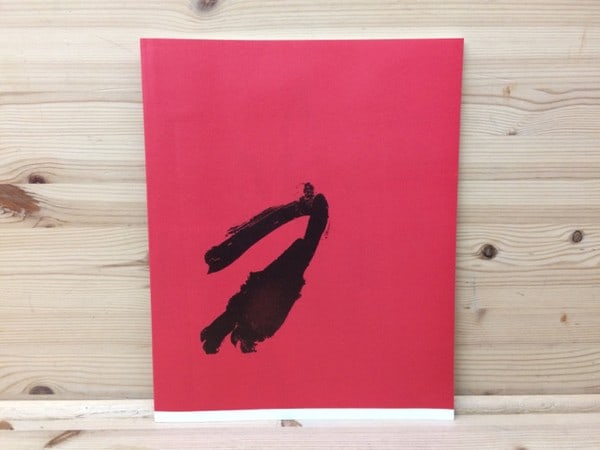1998 American Contemporary Prints Words Images Exhibition Catalog Japan (1 of 6)