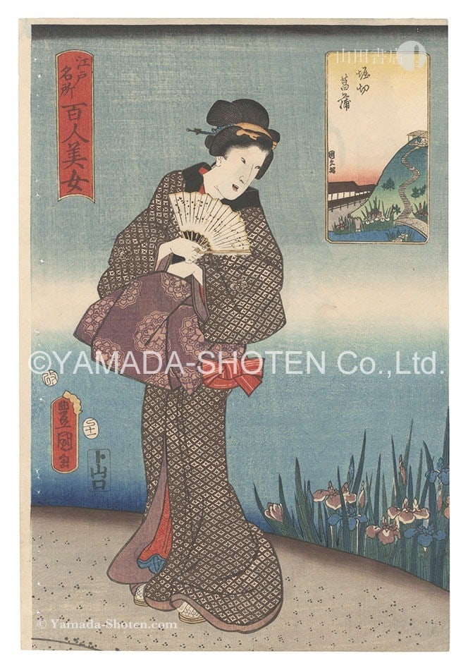 Woodblock Print Beautiful Women Toyokuni III Kunihisa II 1857 Edo: Woodblock Print Beautiful Women Toyokuni III Kunihisa II 1857 Edo Item Specifics: Artist: Toyokuni III and Kunihisa II Subject: Beautiful Women (Bijin) Iris Garden Edo Scenery Material: Washi Paper St