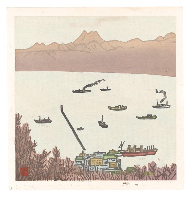 Shimosawa Kihachiro Woodblock Print Hakodate Port New 100 Views Japan 1964: Shimosawa Kihachiro Woodblock Print Hakodate Port New 100 Views Japan 1964 Item Specifics: Artist: Shimosawa Kihachiro Subject: Hakodate Port Landscape Maritime Material: Woodblock Print on Paper Styl